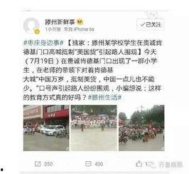 自贡小曹爆料事件始末最新消息,最新进展与幕后真相揭秘 第3张 自贡小曹爆料事件始末最新消息,最新进展与幕后真相揭秘 第3张