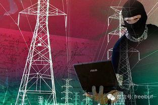 俄罗斯电网爆料视频大全,爆料视频大全深度解析 第3张 俄罗斯电网爆料视频大全,爆料视频大全深度解析 第3张