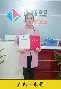 东莞李女士最新爆料,揭秘事件背后惊人真相  第2张