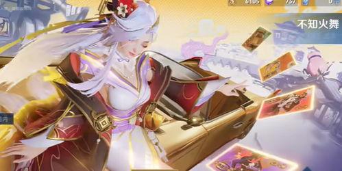 公孙离新皮肤最新爆料2025,梦幻绮丽,惊艳亮相 第2张 公孙离新皮肤最新爆料2025,梦幻绮丽,惊艳亮相 第2张