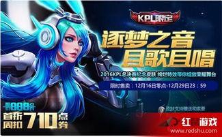 逐梦之音最新爆料,揭秘音乐梦想背后的故事与挑战 第1张 逐梦之音最新爆料,揭秘音乐梦想背后的故事与挑战 第1张