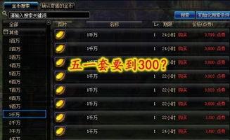 ods2最新爆料,揭秘最新科技动态与未来趋势 第1张 ods2最新爆料,揭秘最新科技动态与未来趋势 第1张