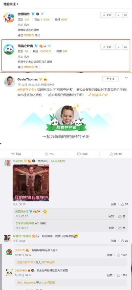 热心小王爆料微博视频,揭秘幕后真相，带你走进事件核心！  第2张