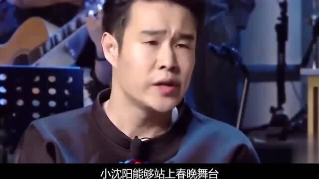 小沈阳爆料媳妇视频,家庭生活甜蜜曝光