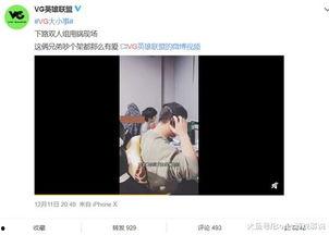 赖家益爆料视频,事件背后惊人真相