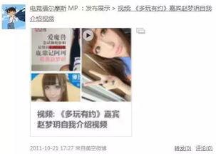 赖家益爆料视频,事件背后惊人真相  第3张