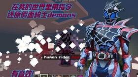 天才骑士爆料视频,视频爆料背后的惊人真相  第3张