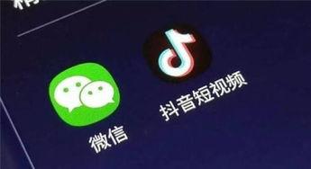 抖音最新的爆料新闻,揭秘网红幕后真相，行业乱象引发热议！  第3张