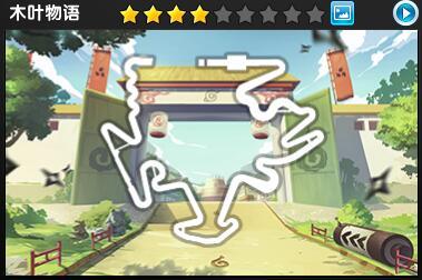 木叶村最新爆料视频大全,最新爆料视频大全深度解析 第2张 木叶村最新爆料视频大全,最新爆料视频大全深度解析 第2张