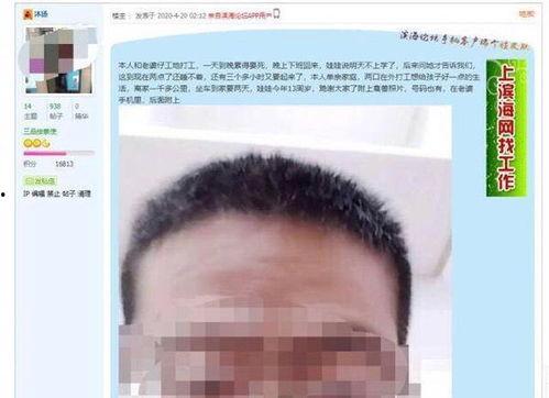 滨海爆料女老师是谁啊最新消息,最新消息追踪事件进展” 第1张 滨海爆料女老师是谁啊最新消息,最新消息追踪事件进展” 第1张