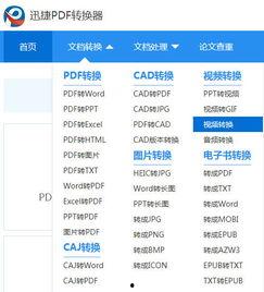 技能爆料视频大全下载软件,一键获取热门教程，轻松提升技能  第2张