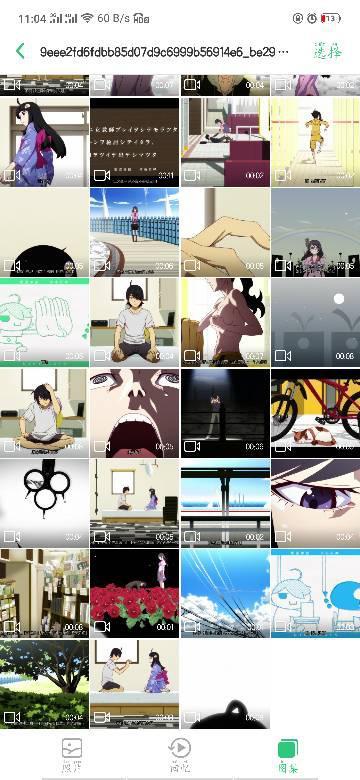 技能爆料视频大全下载软件,一键获取热门教程，轻松提升技能  第3张