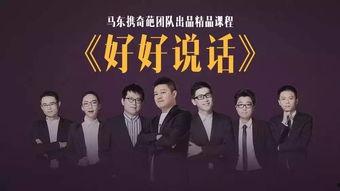 武林大会爆料新闻报道内容,独家爆料揭秘各大门派秘籍争夺战  第3张