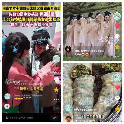 大象新闻家长爆料视频,视频揭露幼儿园惊人内幕  第3张